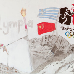 2. Platz Jahrgang 1993 - 1996