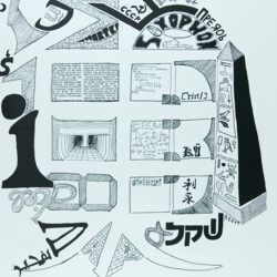 1992 "Schriftbilder"