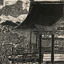 1965 Internationaler Kunsterzieherkongress in Kyoto